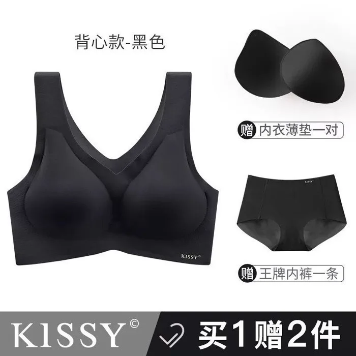 Женский спортивный комплект Бесшовного нижнего белья Kissy | Женская одежда