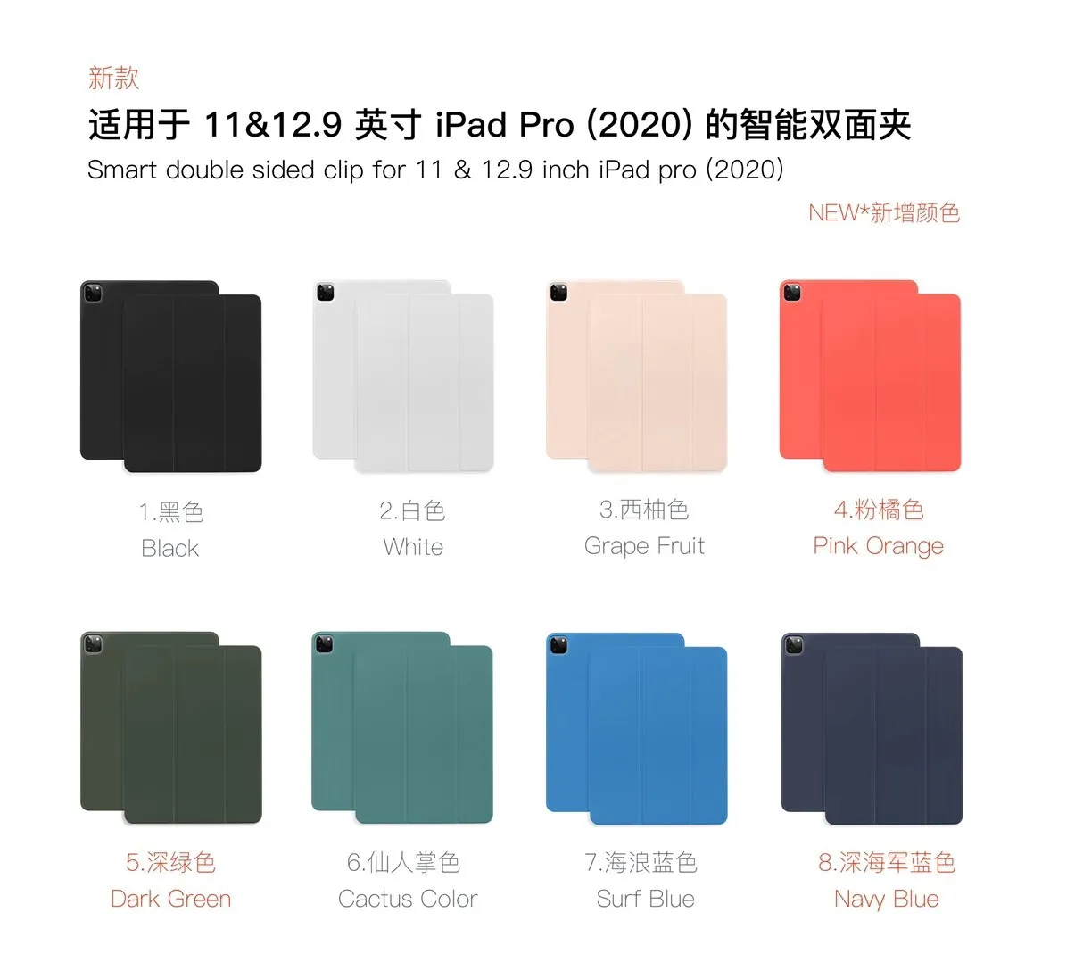 

2020 IPad Pro Smart Double-sided Clip Protective Cover Silicone Case 2021 IPad Pro 11 Smart Double-sided Silicone Case (5 Gen)