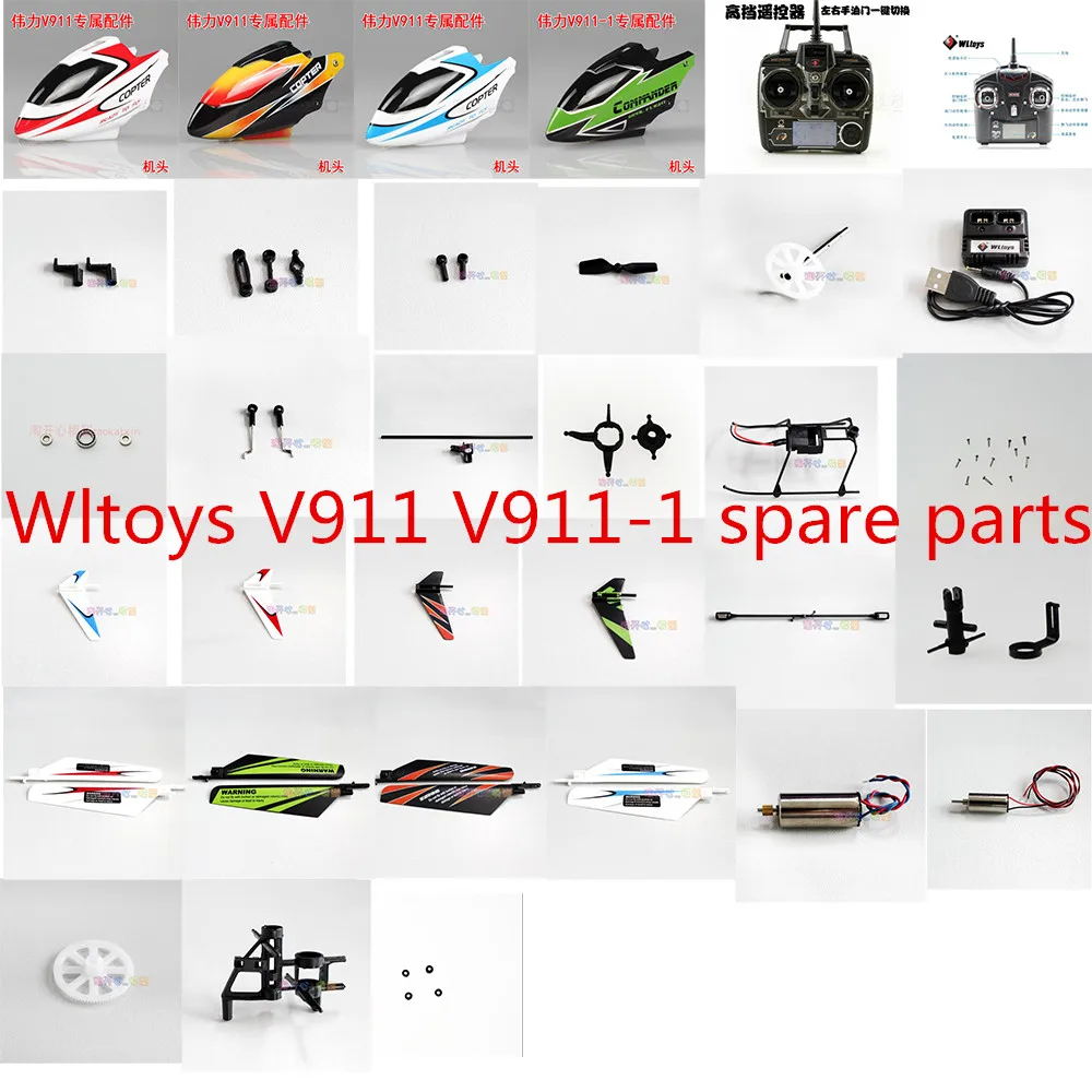 Wltoys V911 1 запасные части для радиоуправляемого вертолета лопастной двигатель