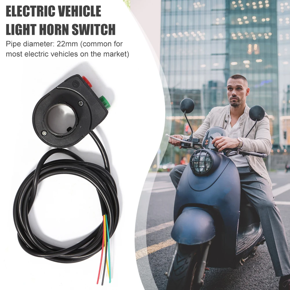 Универсальный для е-байка головной светильник хвост Рог переключатель 2in1