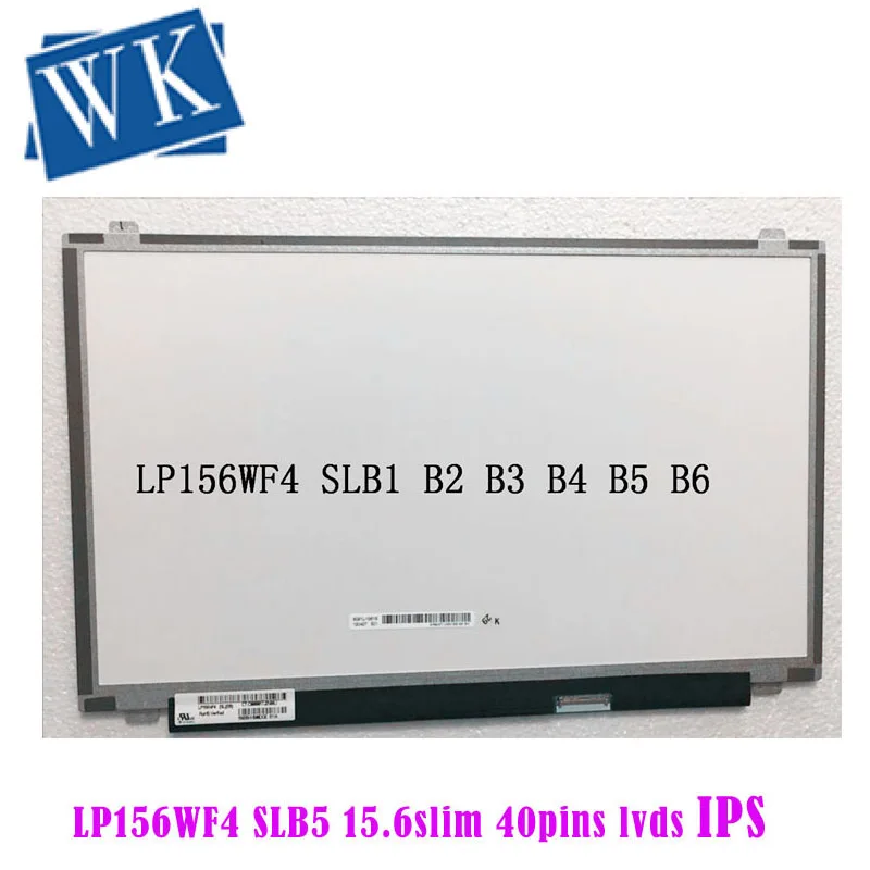 15 6 дюймовый IPS ЖК экран для ноутбука LP156WF4 SLB5 SLB6 SLB7 SLC1 SLB2 SLB3 SLC2 светодиодный дисплей