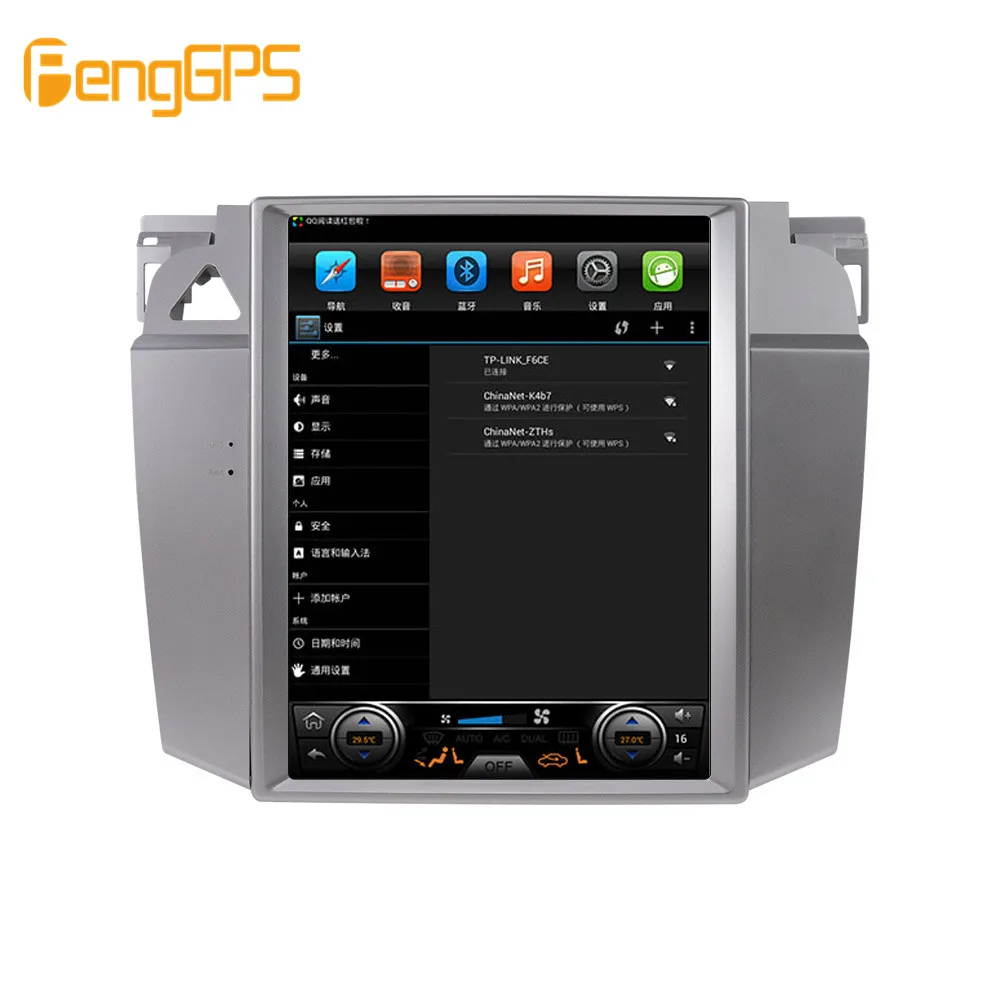 Автомагнитола в стиле Tesla Android 8 1 вертикальный экран для Volkswagen MAGOTAN FutureB6