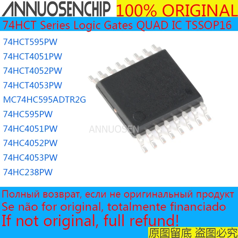 

100 шт. 74HCT595PW HCT595 HCT4051 74HCT 74HC IC HCT4052 74HCT4053PW HCT4053 74HC595PW HC595 HC595A HC238 HC4052 TSSOP16