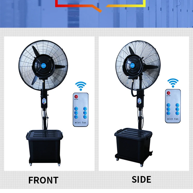 Распылитель охлаждающий вентилятор промышленный мощный энергосберегающий