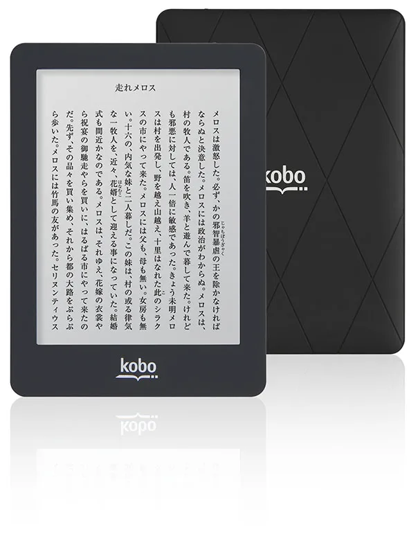 Книга-ридер Kobo glo N613 e-ink 6 дюймов 1024x768 2 Гб передний светильник WiFi e Reader электронная книга e ink e Reader - Цвет: black