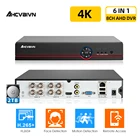 8-канальная аналоговая система видеонаблюдения 5 МП, AHD 8-канальная сигнализация, 4K, обнаружение лица, гибридная система видеорегистратора 6 в 1, цифровой видеорегистратор 8 Мп, 4 канала