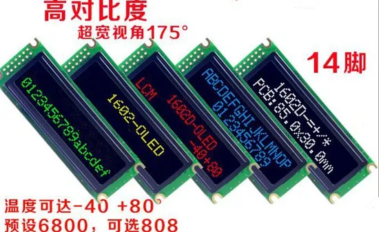 14PIN белый/желтый/зеленый/красный/синий 1602D-OLED экран WS0010 контроллер Параллельный/SPI