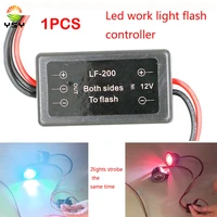 ysy 1pcs flash strobe controller flasher module for led work light bulb lf 200