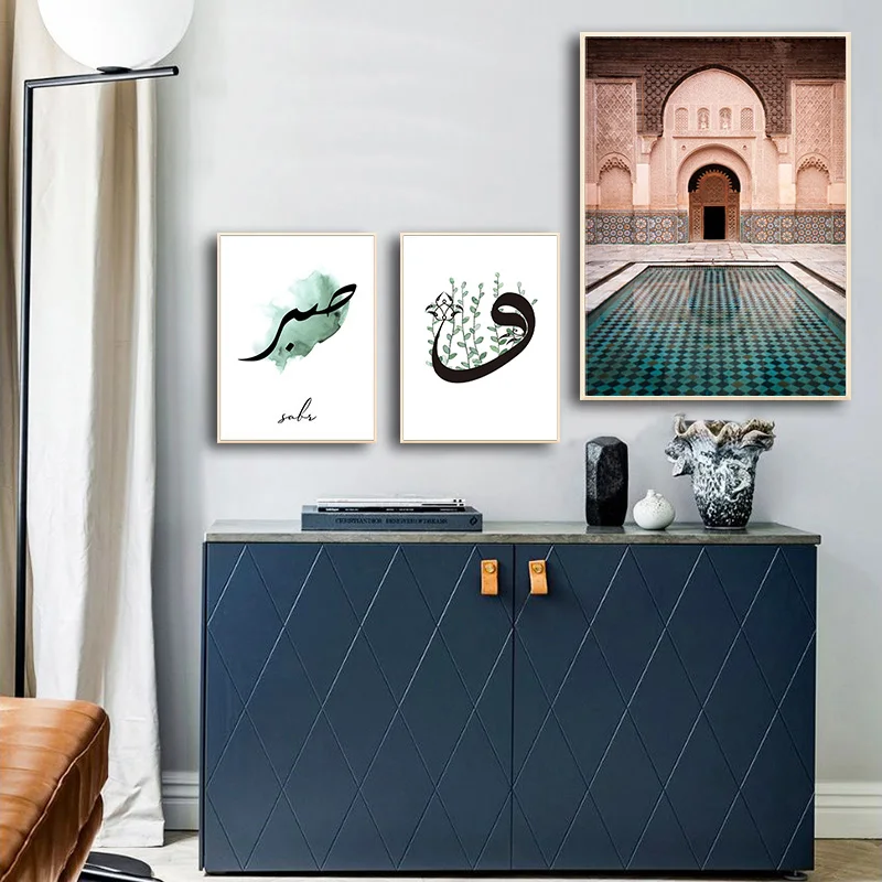 Moroccan Arch Canvas Painting Islamic Quote Wall Art Poster Hassan Mosque Sabr Bismillah Print Allah Muslim Decor Picture | Дом и сад