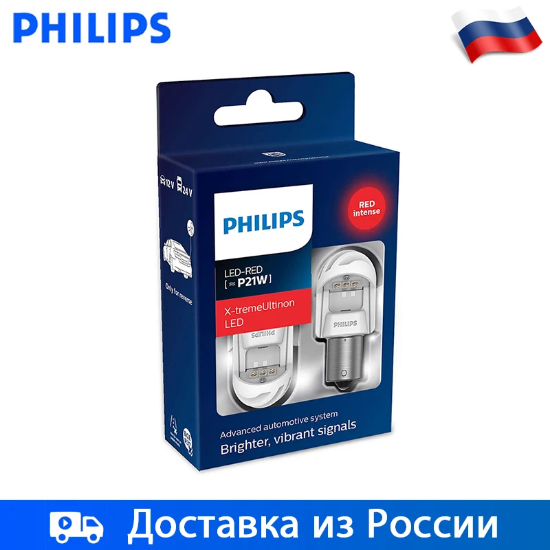 Philips 2 шт P21 Стоп сигналы BA15s 12V 24V 3 W привело света ярля красный Ярче мощгабаритные