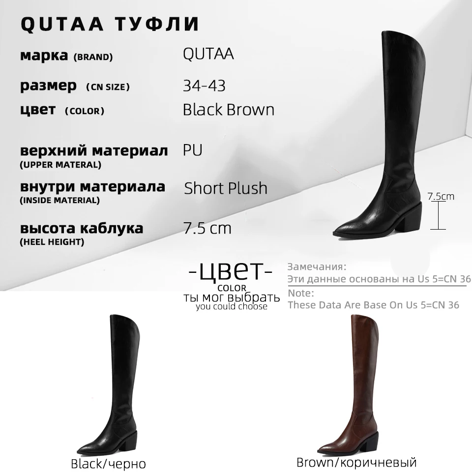 

QUTAA 2021 PU Leather Fashion Knee High Boots Square High Heel Winter Women Shoes Pointed Toe Zipper Long Boots Big Size 34-43