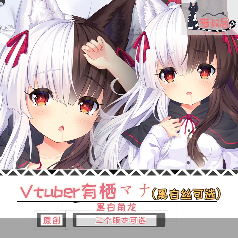 

Игра Алиса Мана сексуальная девушка дакимакура обнимающая подушка для тела Чехол Otaku Loli Подушка длинная наволочка MSJ