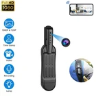 Мини-камера с зажимом для задней панели, 1080P