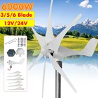 Эффективный генератор ветряной турбины 6000 Вт 12 В с 6 лопастями, ветряная турбина, альтернативная энергия, ветряная мельница, зарядка для домашнего использования