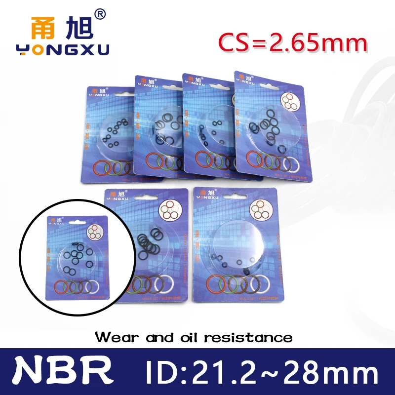 Уплотнительное кольцо из нитриловой резины уплотнительное толщина коробки CS 2 65