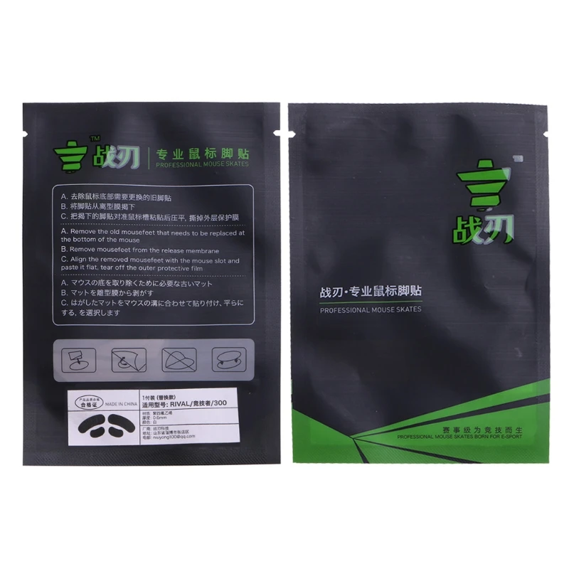 1 упаковка мыши педаль для ног steelseries RIVAL 300 300S сменная мышь ножки скользят
