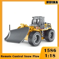 huina 1586 118 rc snow plow radio controlled toys snow blower gifts hobbies kids birthday for children rc cars remote control