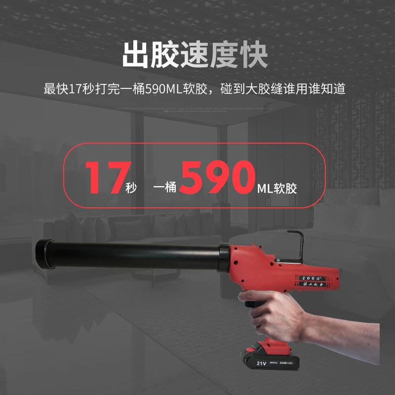 Электрический беспроводной пистолет для герметизации 600 мл с батареей Lion стекла