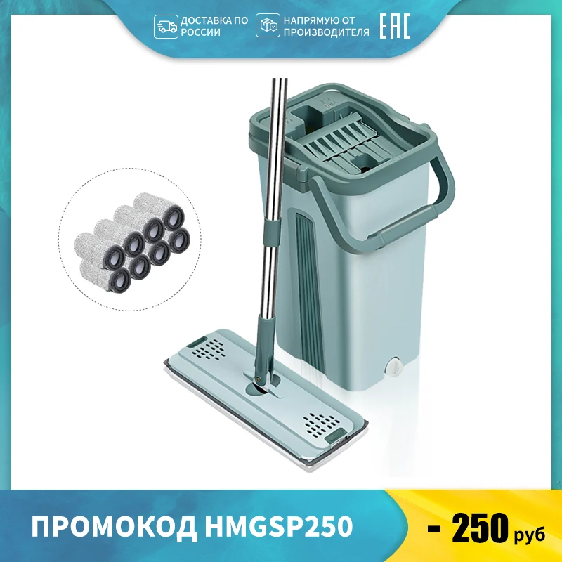 Автоматическая швабра с ведром устройство для уборки пола дома и кухни 8