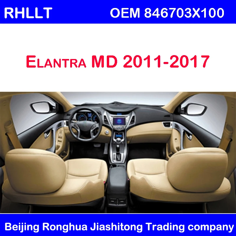 Для hyundai Elantra MD 2012 2017 задняя консоль Крышка вентиляционного отверстия кондиционер