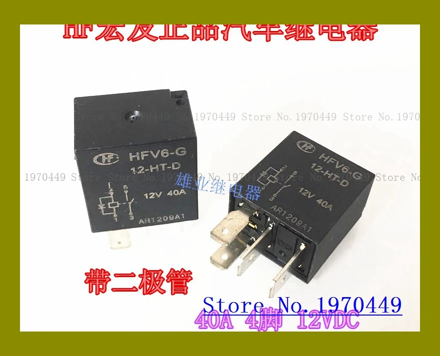 

HFV6-G 12-HT-D 40A 4
