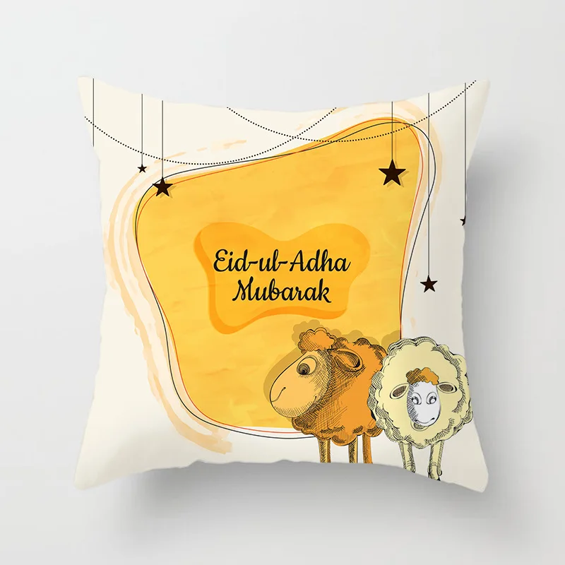Домашняя декоративная наволочка Eid muбара наволочки для диванных подушек из