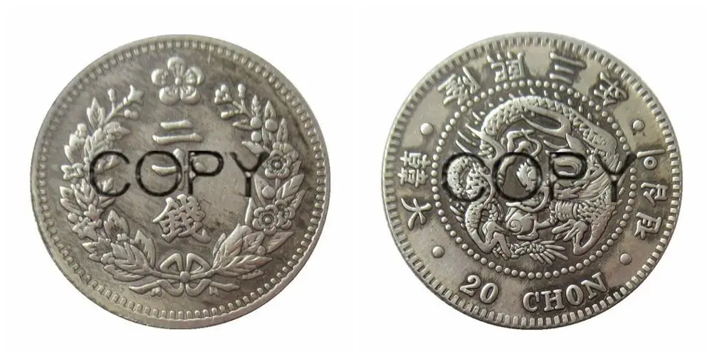 KR(04) большая Корея, 3-й год Yunghee, 20 Chon Посеребренная копия монет
