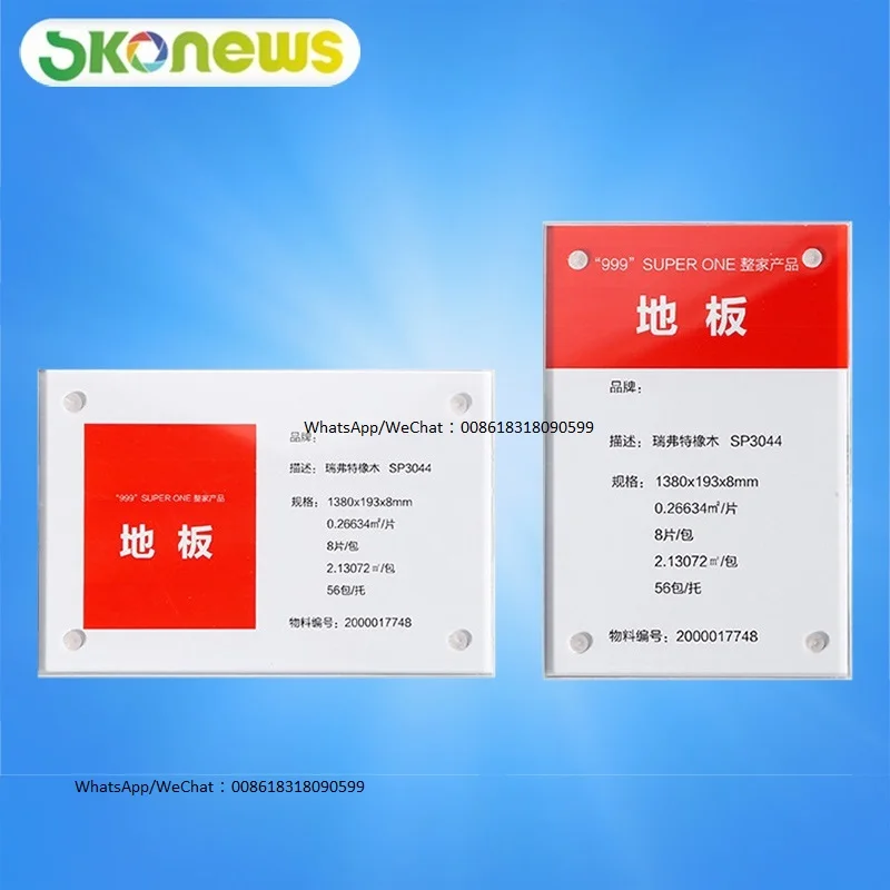 Настенные Магнитные Акриловые таблички размером 6 мм 50 шт. | Безопасность и защита