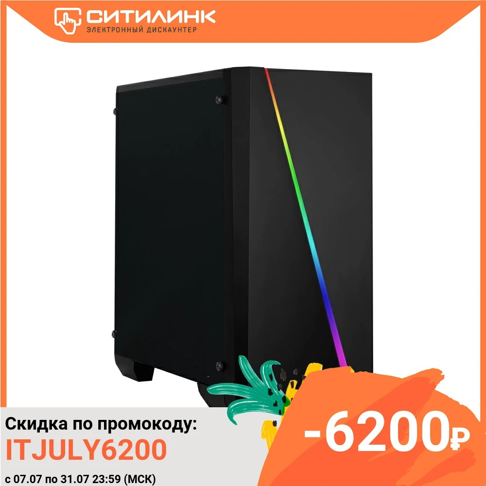 Системный блок IRU Game 525 AMD Ryzen 5 2600 16 Гб 1Тб HDD 120Гб SSD GeForce GTX 1417358|Системные блоки| |
