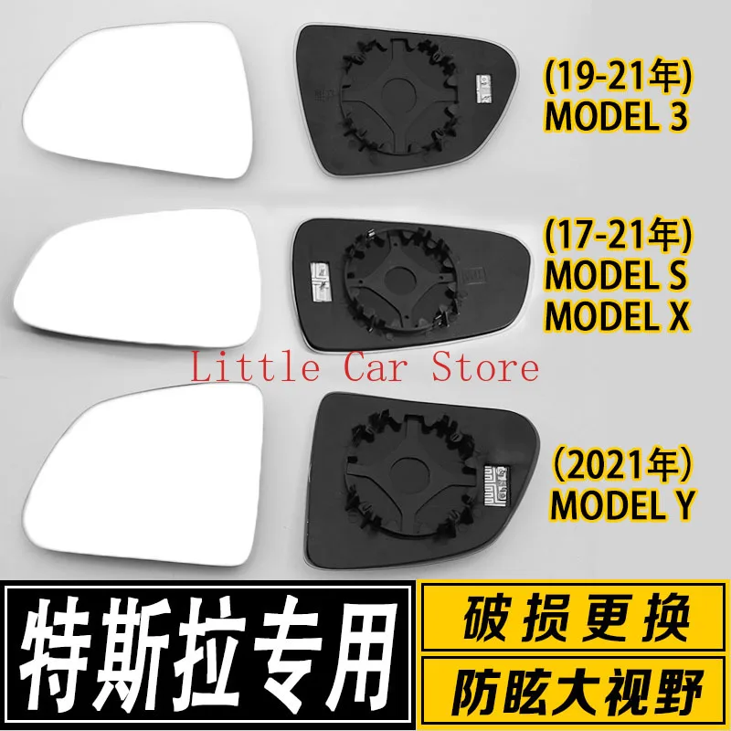 

For Tesla Model S 3 Y X White Glass Wide Field Vision Rear View Mirror Lens Heating