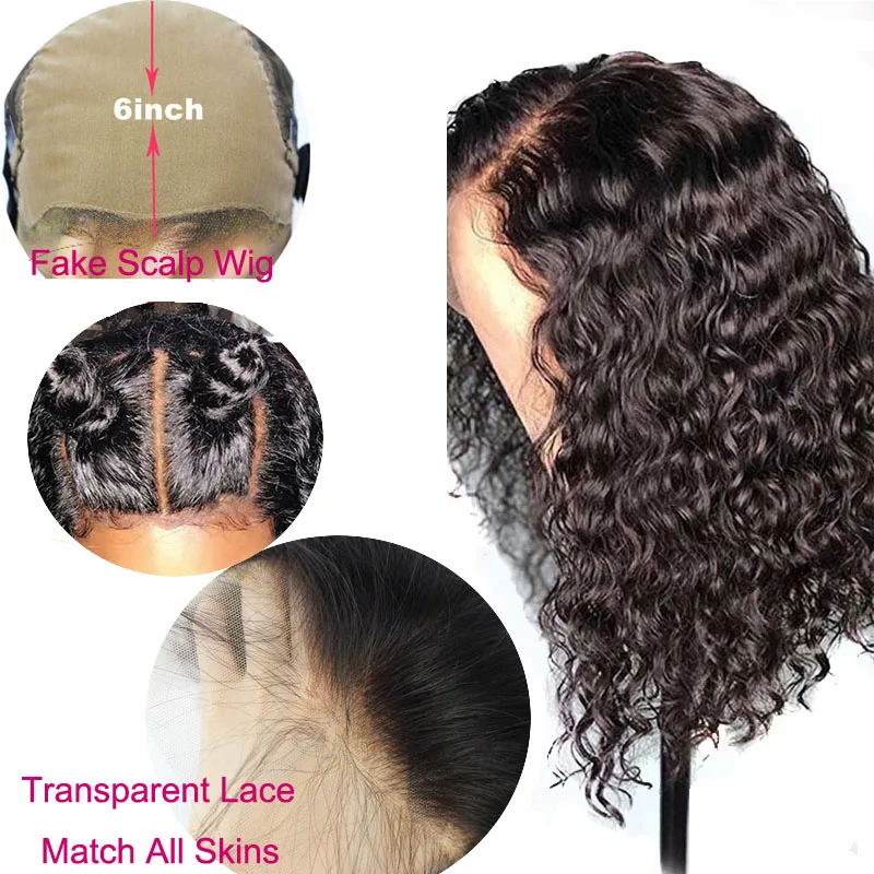 Незаметные поддельные волосы головы 13x6 фронтальные глубокие невидимые короткие