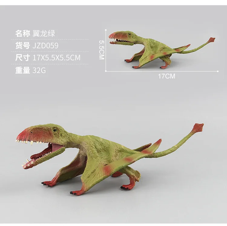 17 см Птерозавр Pterosauria фигурки Птица ПВХ мир динозавров модель коллекции игрушки