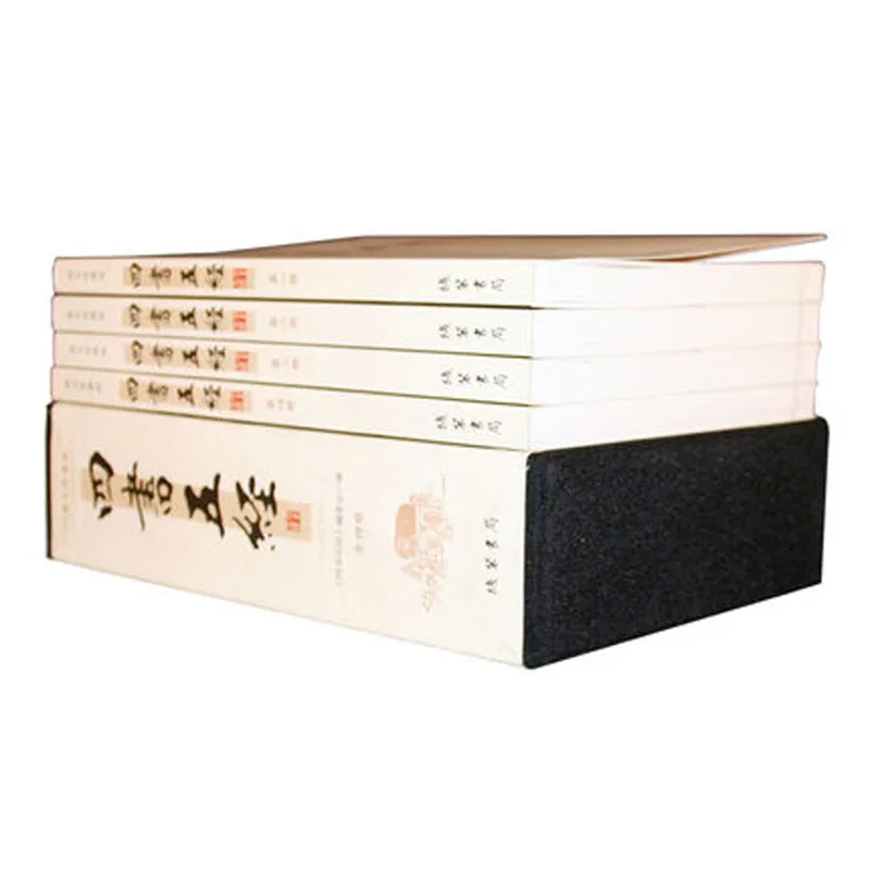 4 Pcs/set The Four Books and The Five Classics Chinese philosophy books enlarge