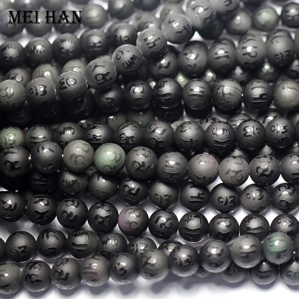 Meihan (2 strands/set) natural 8mm &amp 10mm obsidian matte seven mantra round beads for jewelry making design gift wholesale |