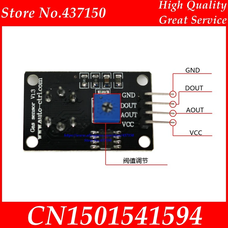 MQ-131 MQ131 озоновый модуль обнаружения газа Модуль датчика озона Wei Sheng подлинный |