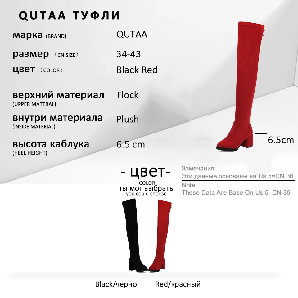 QUTAA/ г. Модные ботфорты из флока с круглым носком на молнии элегантная женская обувь на высоком квадратном каблуке осень-зима размер 34-43