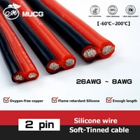 2 pin silicone wire cable red balck tinned copper electric wires cables 28 24 awg 22awg 20awg 18awg 16awg 14awg 12awg 10awg 8awg