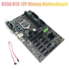 Материнская плата B250 BTC для майнинга LGA 1151 DDR4 12x, слот для графической карты SATA3.0 USB3.0, низкая мощность для майнинга BTC
