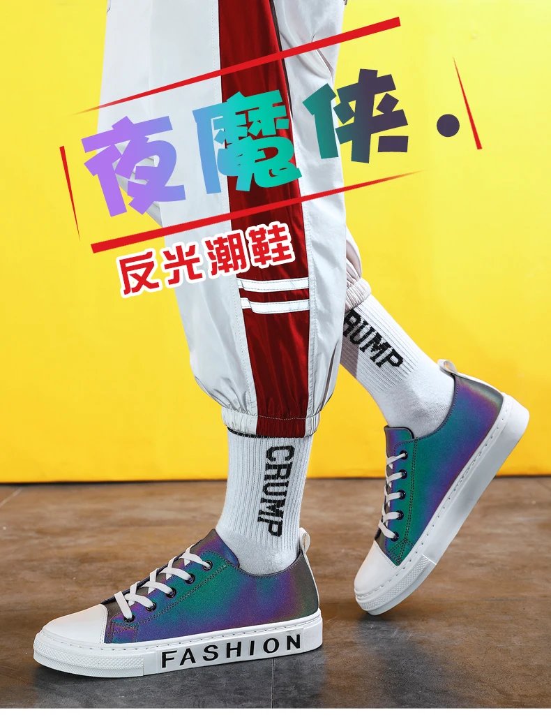 Г. Новая мужская обувь для скейтборда ZX Flux Lovers Specials Хамелеон светящиеся светоотражающие трещины Красочные мужские туфли на плоской подошве 39-44