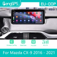 for mazda cx9 cx 9 2016 2017 2018 2021 android car radio stereo multimedia player 2din autoradio gps navi unit ips screen