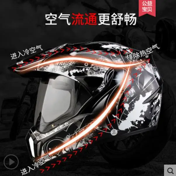 

New NENKI 310 Helmet Motorcycle Helmet Road Off-Road Dual-Use Helmet Winter Men And Women Racing Helmet YJA
