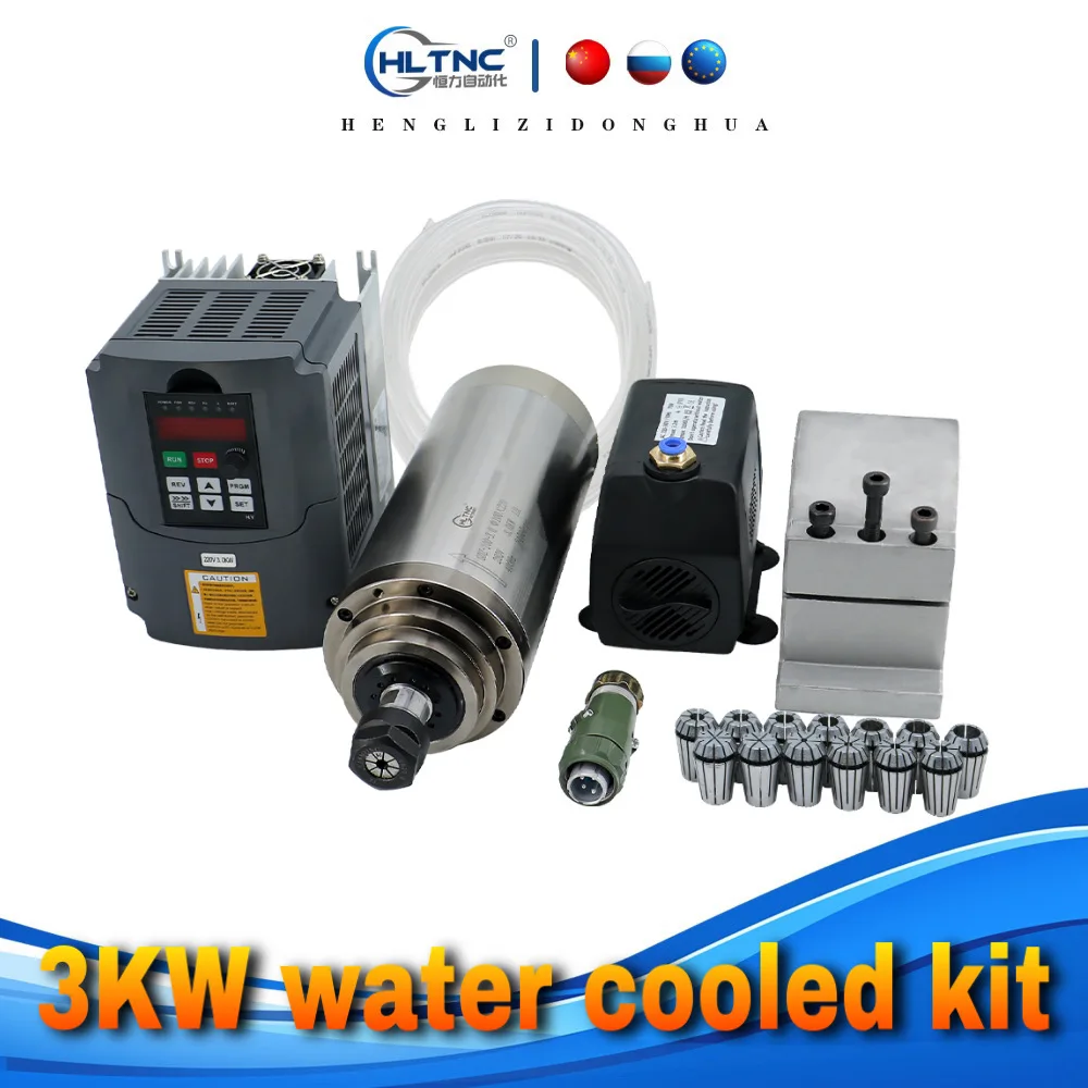 Мотор шпинделя с водяным охлаждением 3 кВт ЧПУ + HY / YL Инвертор зажим 100 мм водяной