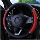 1 шт., противоскользящие Чехлы для руля из ПУ кожи, 37-38 см
