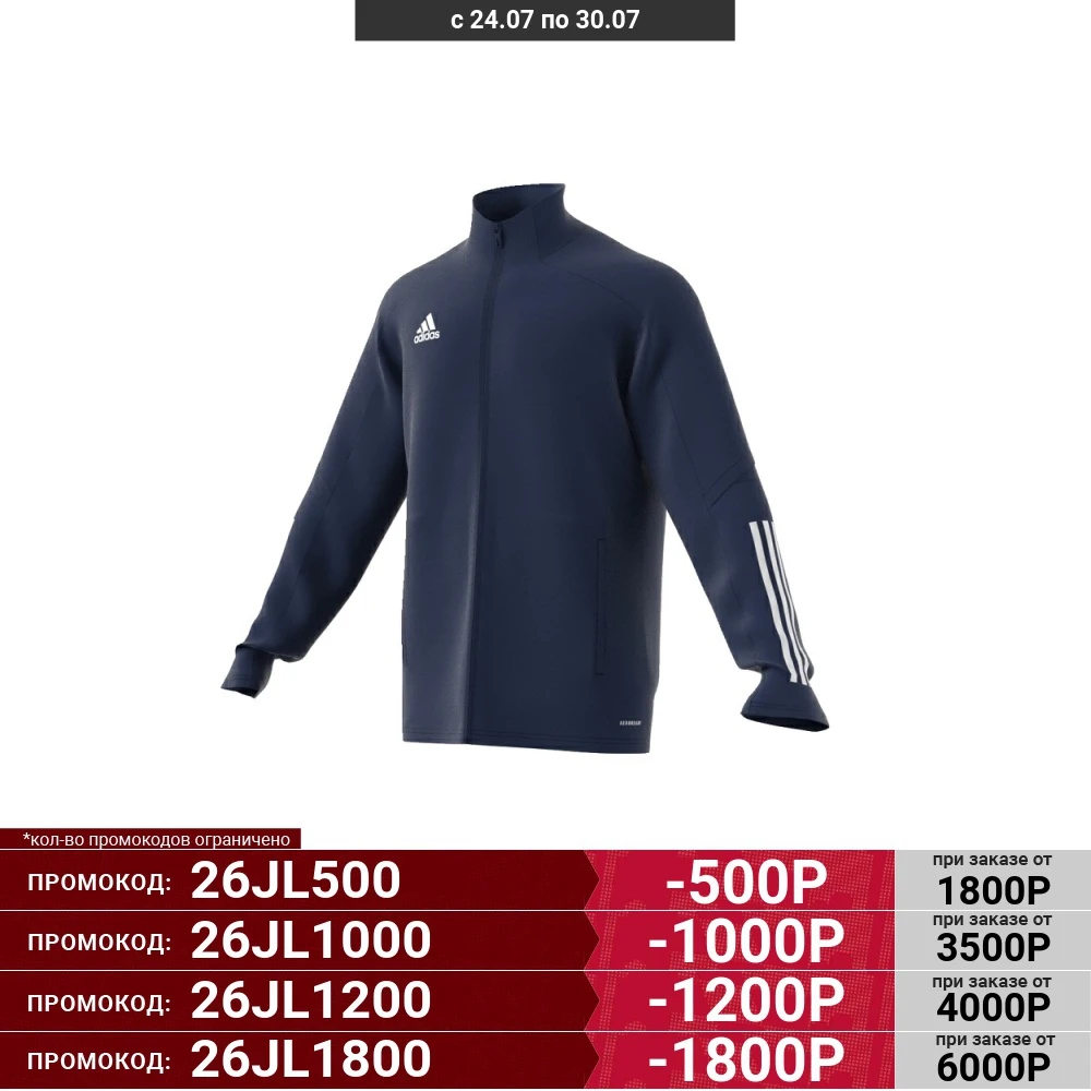 Ветровка Adidas CON20 PRE JKT ED9251|Беговые куртки| |