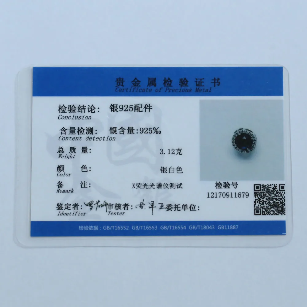 Moonmory Ослепительная Снежинка 2020 Зимняя коллекция 925 Стерлинговое Серебро пробы