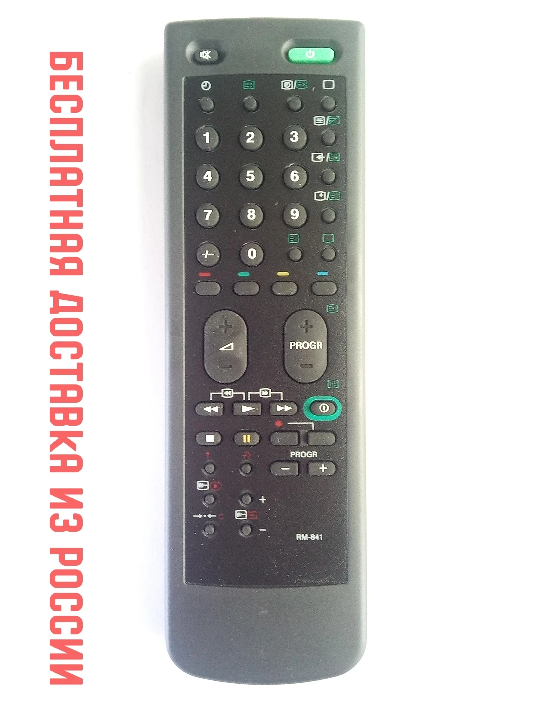 Пульт ДУ для Sony RM-841 (TV) org box | Электроника