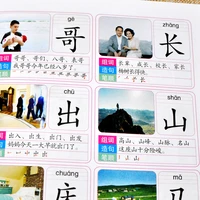 educational book learning school students beginners calligraphy chinese daily training handwriting writing regular practice