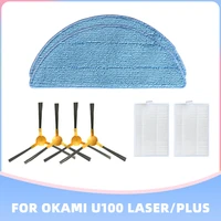 for okami u100 laser plus vacuum cleaner high efficiency hepa filter spin brush mops replacement kits spare parts accessories