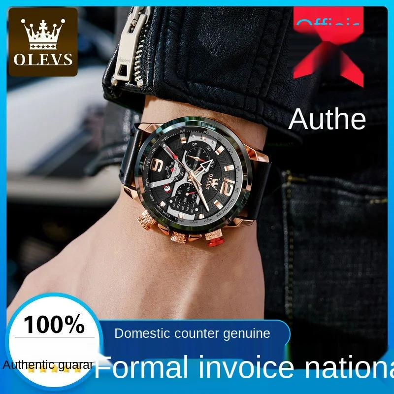 

Men's Watches