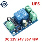 UPS плата управления аварийным отключением питания от аккумулятора 12 В до 48 в 10 А модуль защиты от отключения питания автоматический модуль